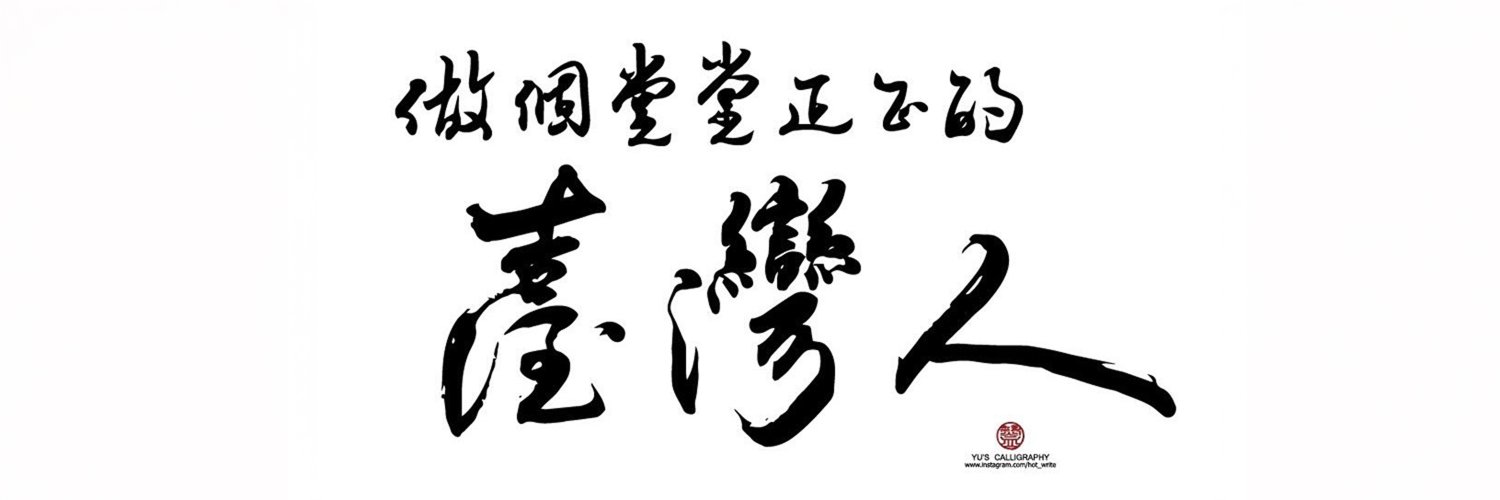 chiuruoling's profile banner image