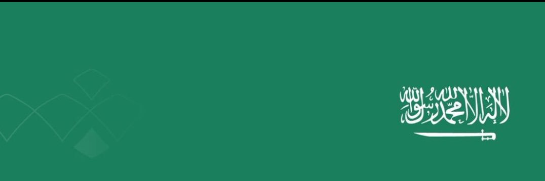 #فـارس الـحاني🇸🇦MBS banner