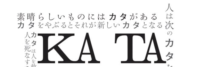 KATA_TOKYO banner