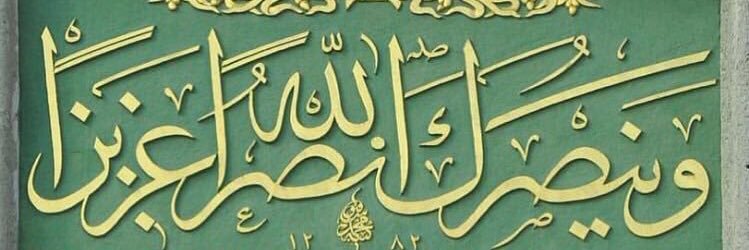 hadith122's profile banner image