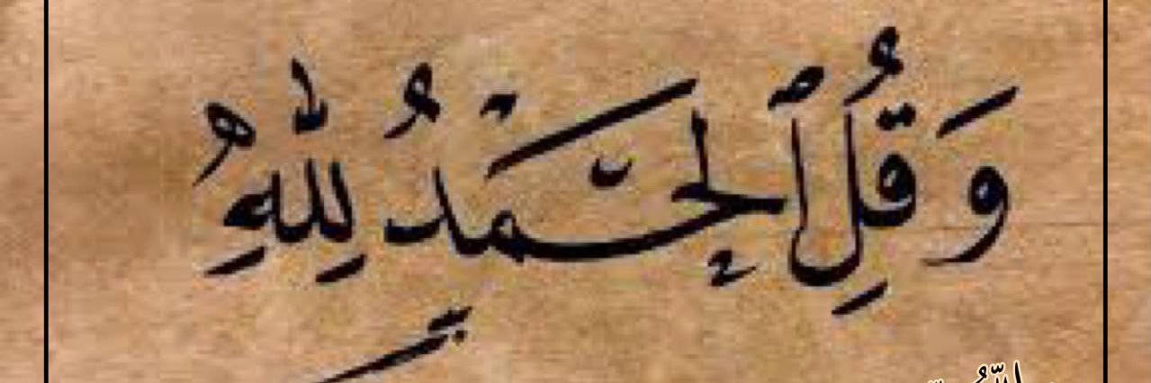 fahadsaud20's profile banner image