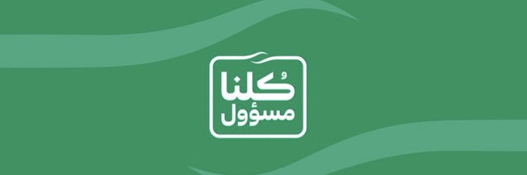 fawaztwet's profile banner image