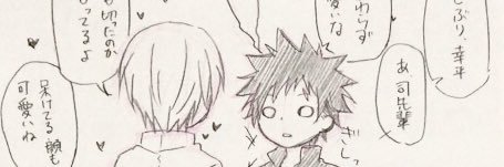 sakura_knj's profile banner image