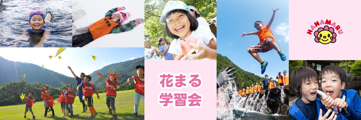 hanamarugroup's profile banner image