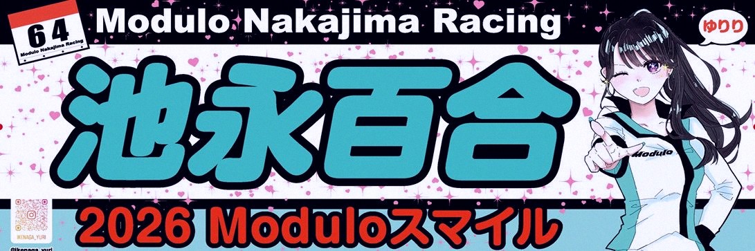 ___mii33's profile banner image