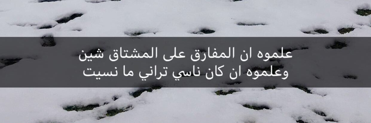 _NsYaN__'s profile banner image