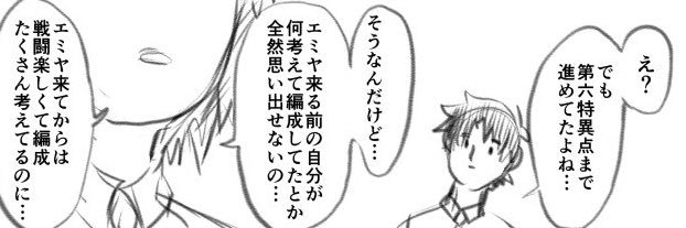 esubako's profile banner image