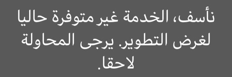maةور banner