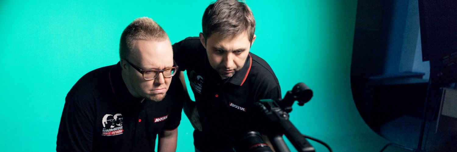 Большой тест-драйв banner
