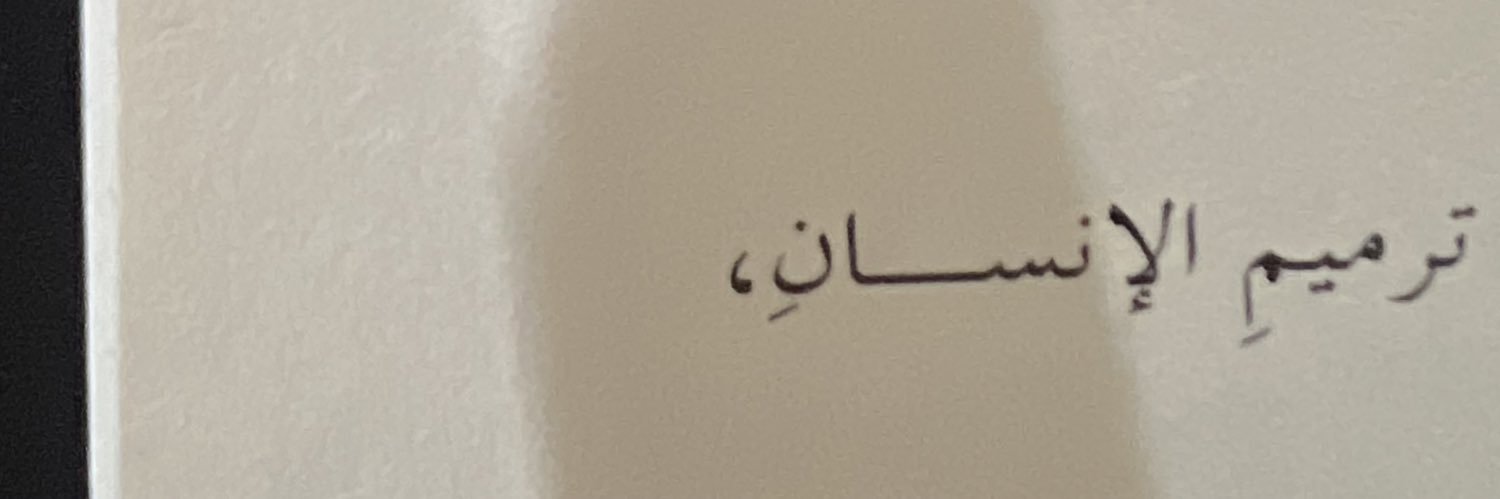 S_Algundi's profile banner image