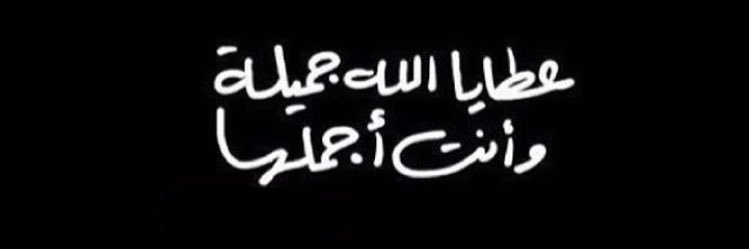 arwa_ba_26's profile banner image