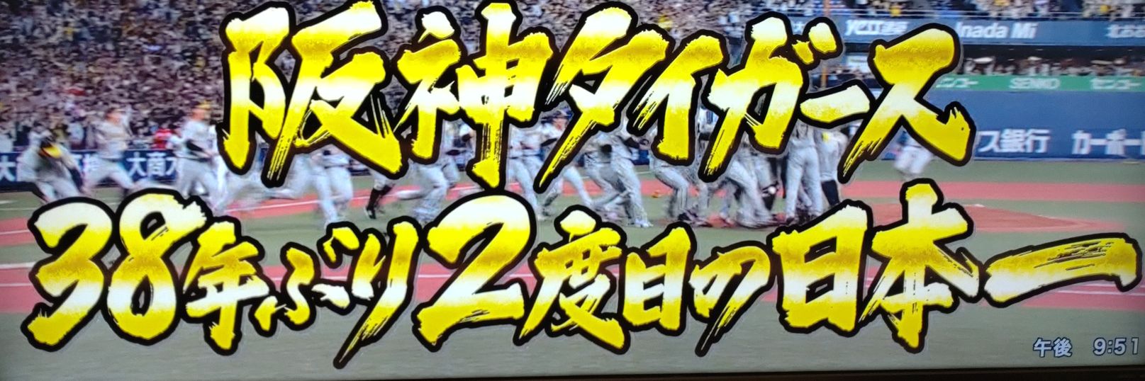 chikuwa52's profile banner image