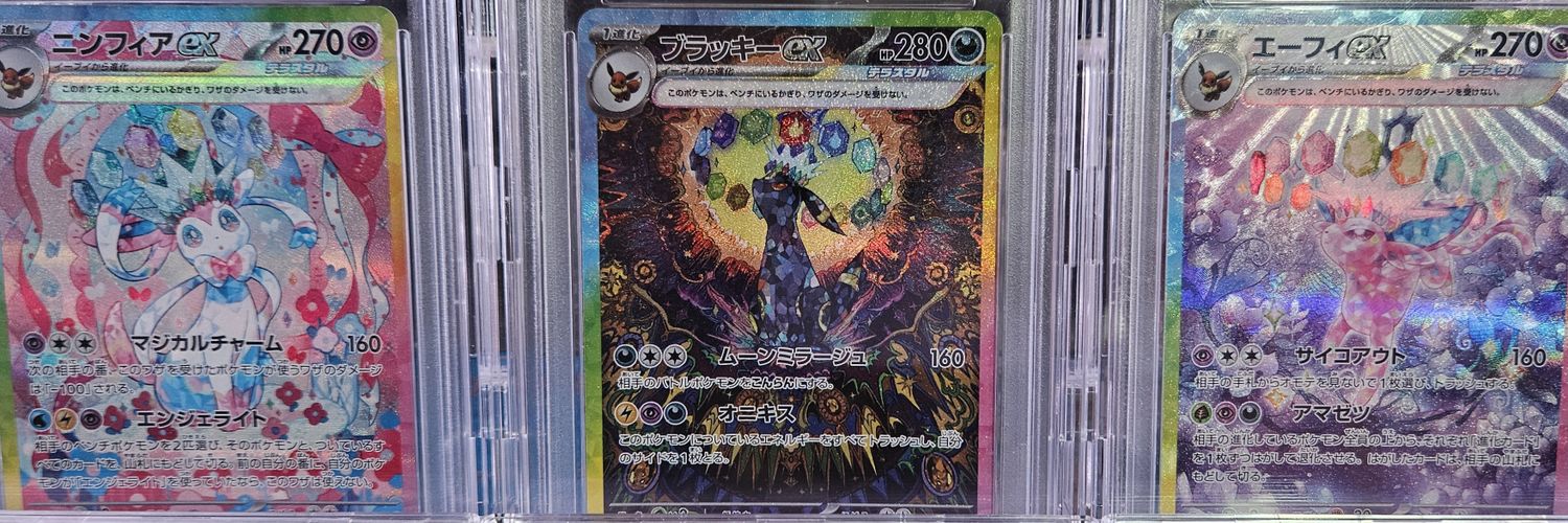mega_max_yo's profile banner image