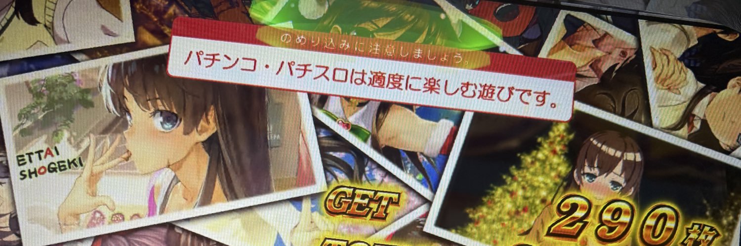 ポンdeらいおん banner