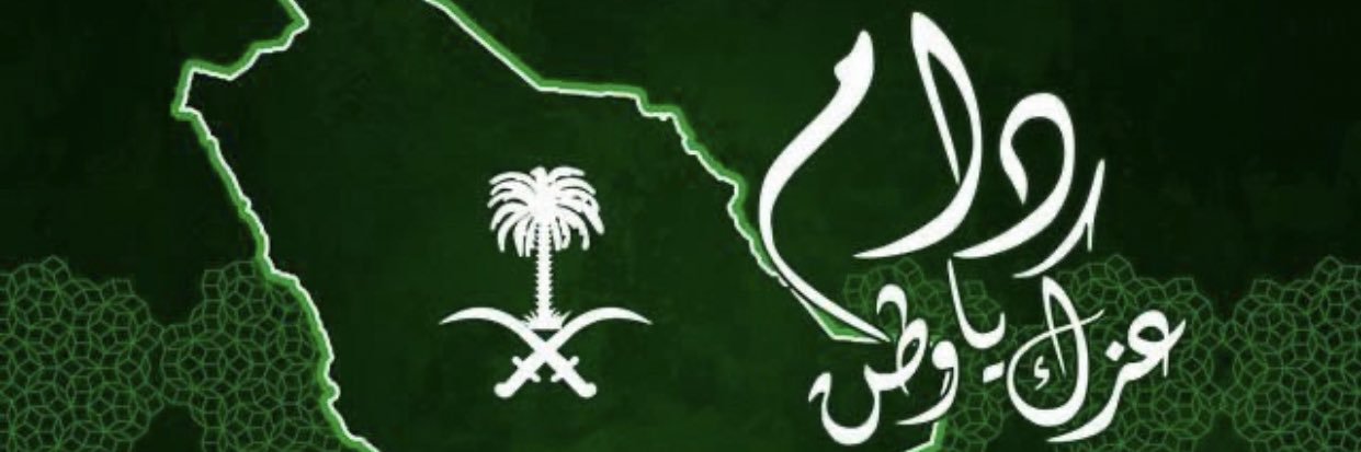 MemeSabbahi's profile banner image