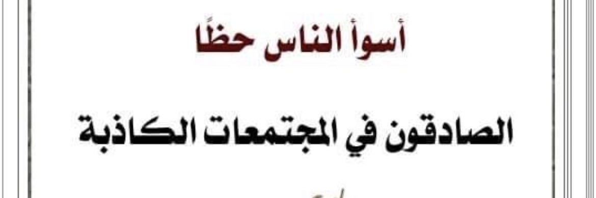 Ayed1971's profile banner image