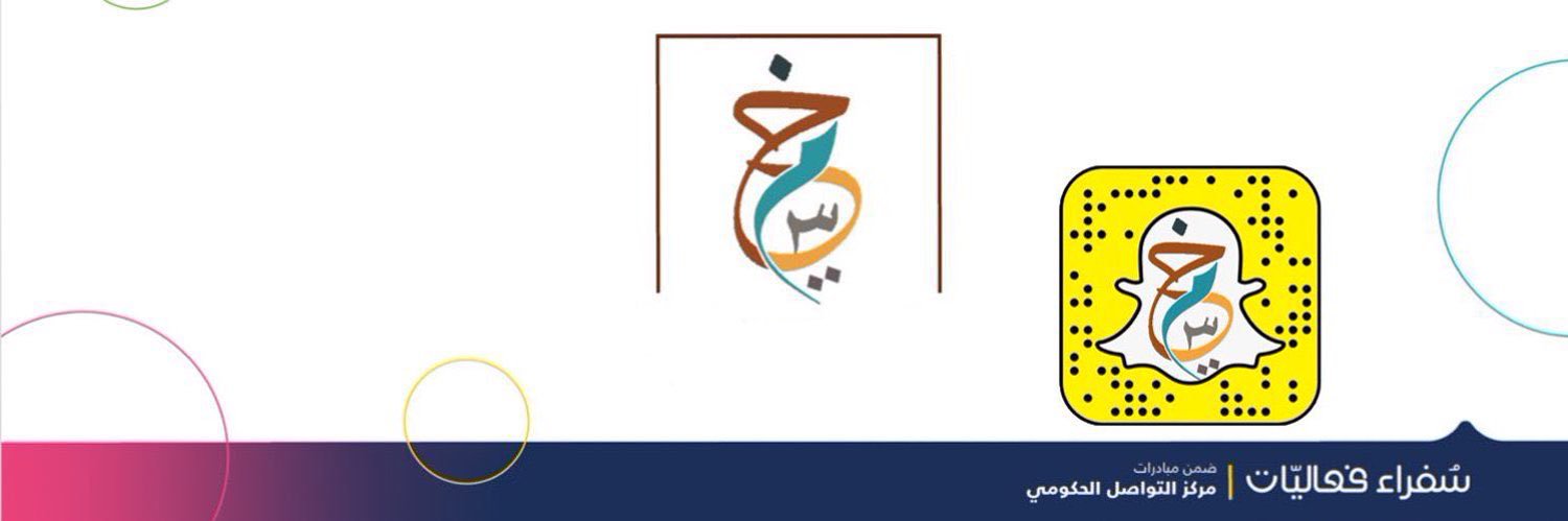 ماجد ال قليص | أخبار خميس مشيط banner