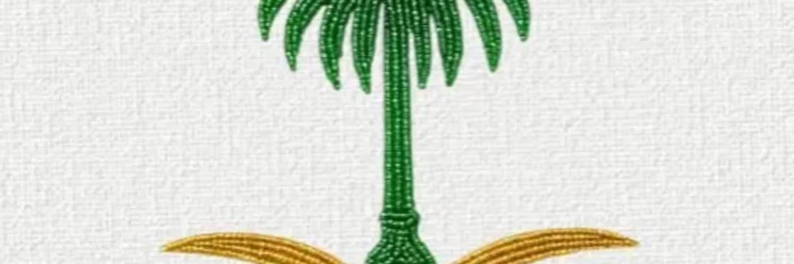 🇸🇦s4 banner