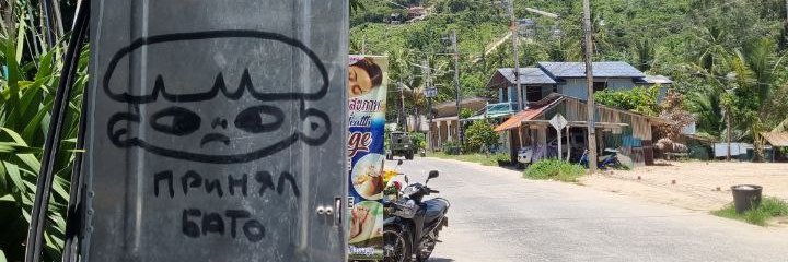 Андрей banner