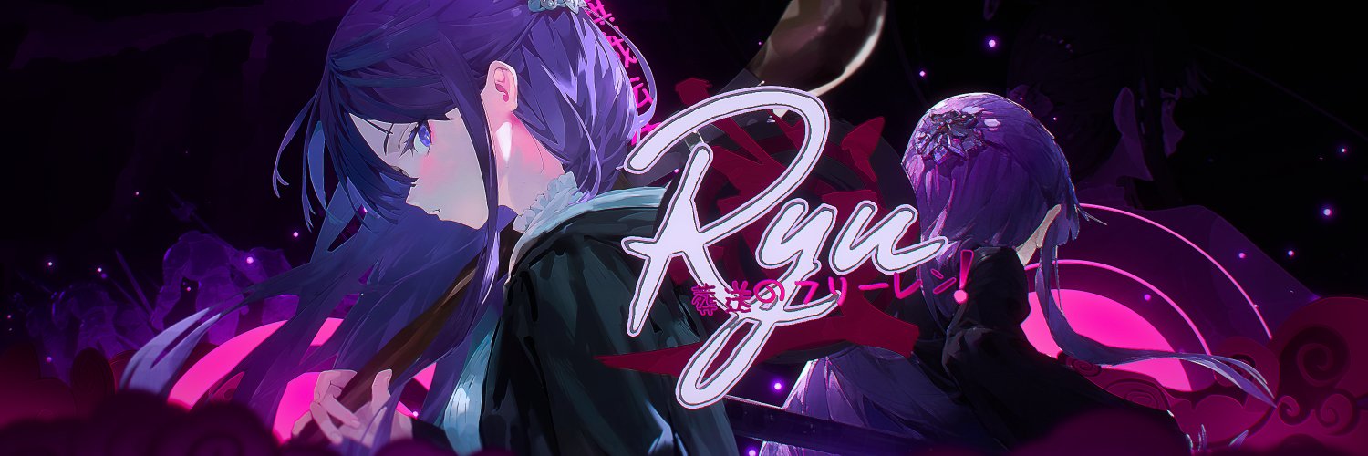 Ryu_RL's profile banner image
