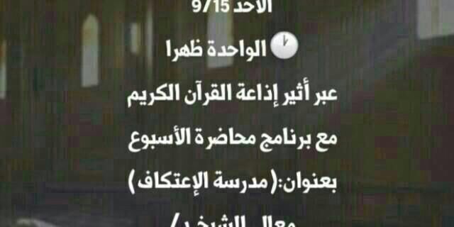 مفرح ال منامس banner