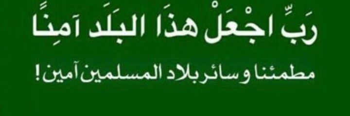Eng123Ahmed's profile banner image