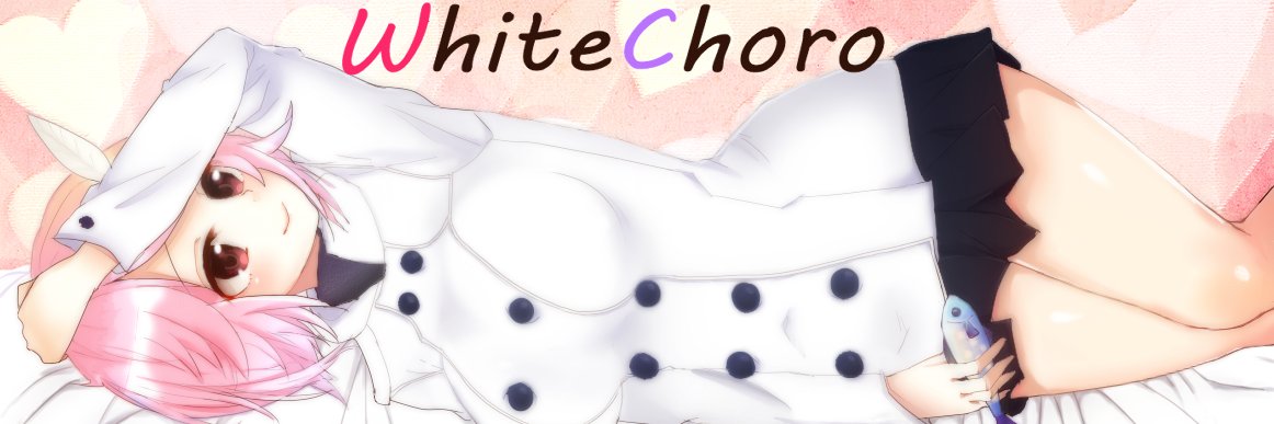 white_choro's profile banner image