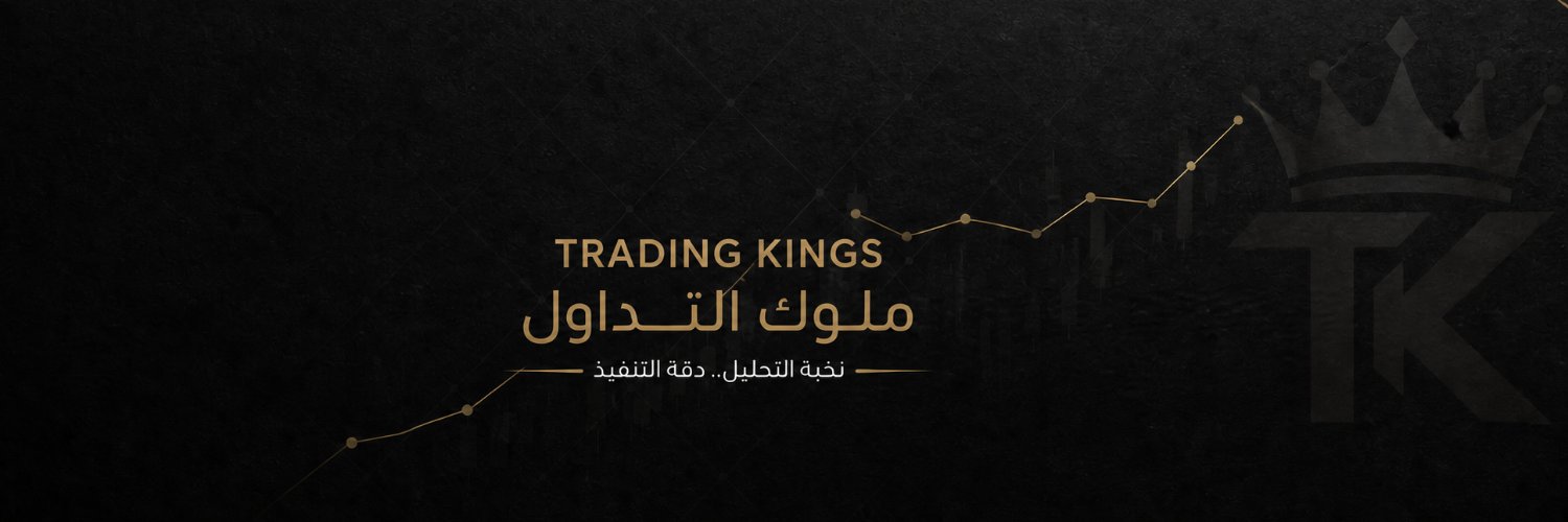 TradingKingsTK's profile banner image