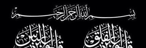 ALshaibani50's profile banner image
