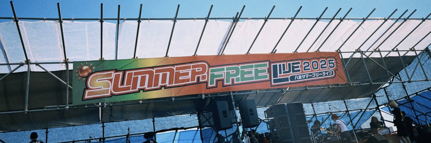 すみれ banner