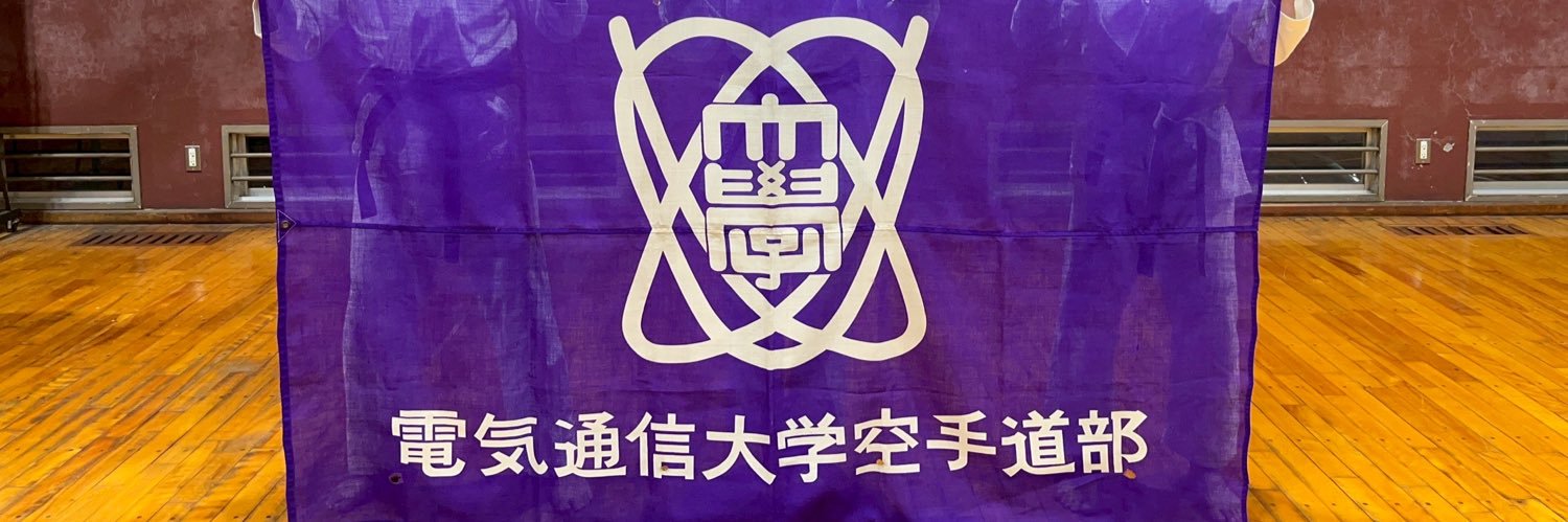 ueckarate's profile banner image