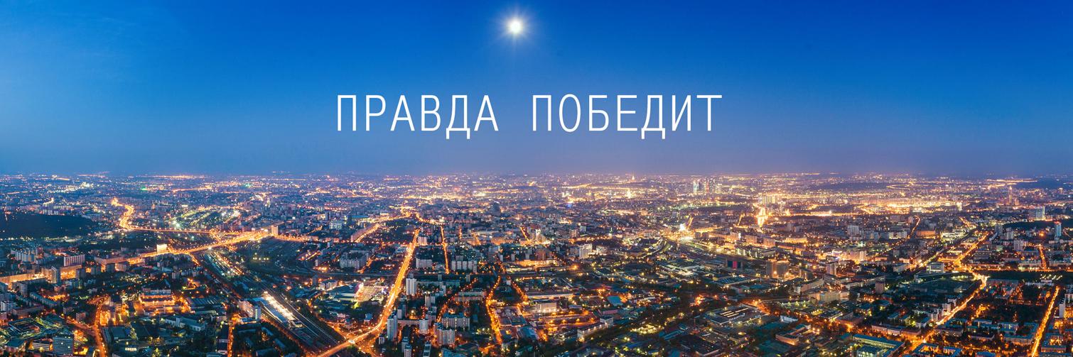 pravdarule's profile banner image