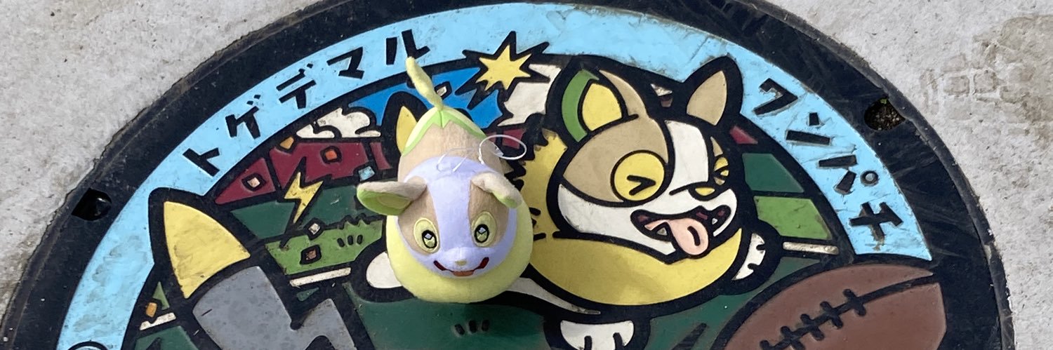 こうへい banner