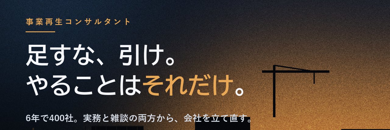 sanyosan's profile banner image