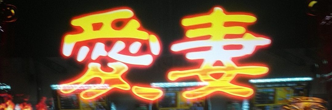 モリ君/もりぞー♈ banner