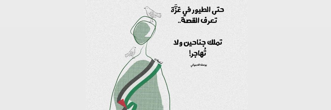 solimanaboelfad's profile banner image