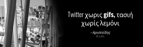_a_aris_ Profile Banner