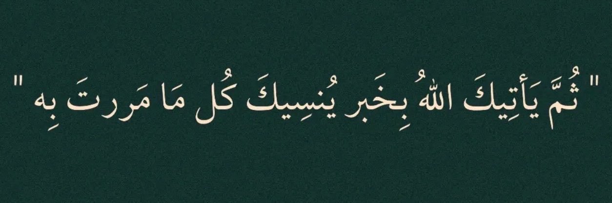 Awatif_B's profile banner image