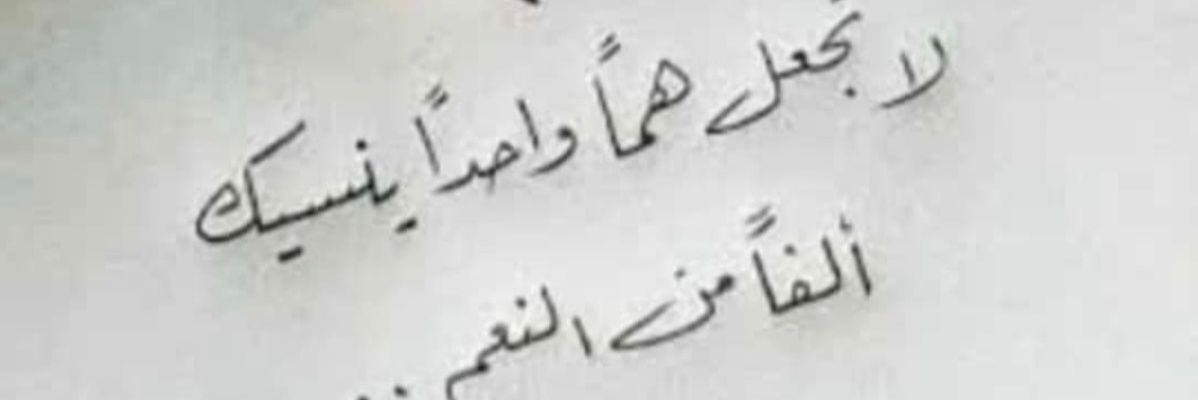 khalid5190's profile banner image