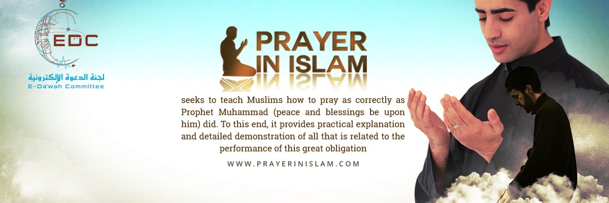 prayerinislam's profile banner image