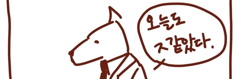 Gy4573Gy's profile banner image