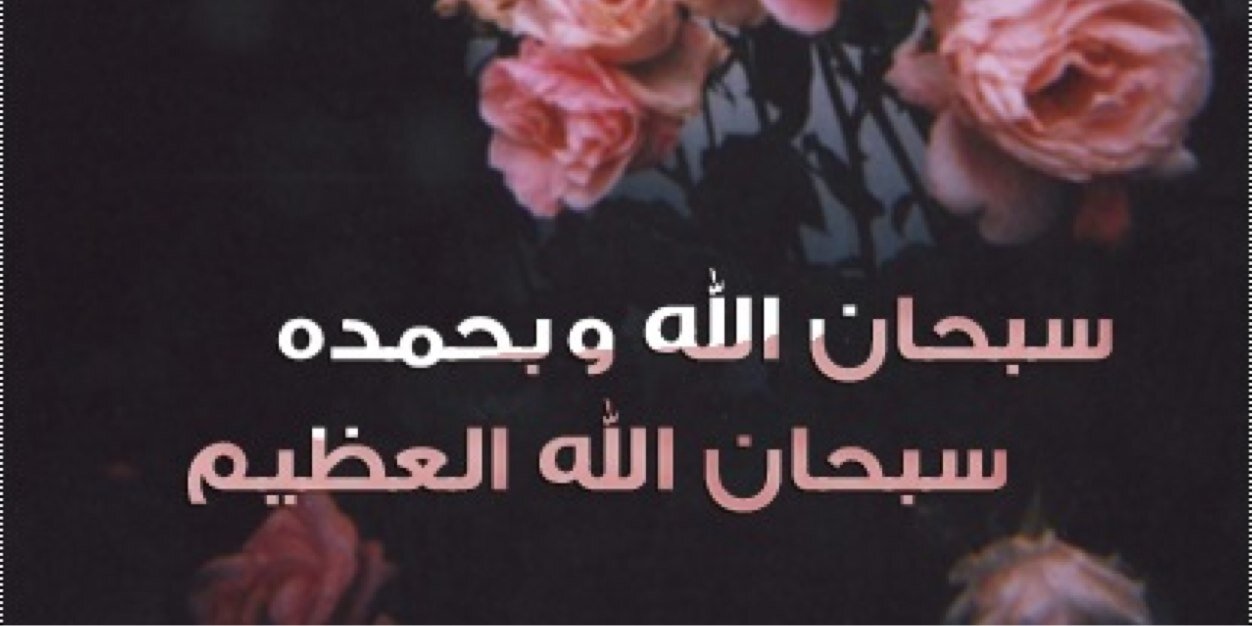 عبدالله بن محمد الزرعي banner