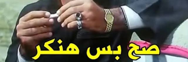 الخاتم|قراند banner