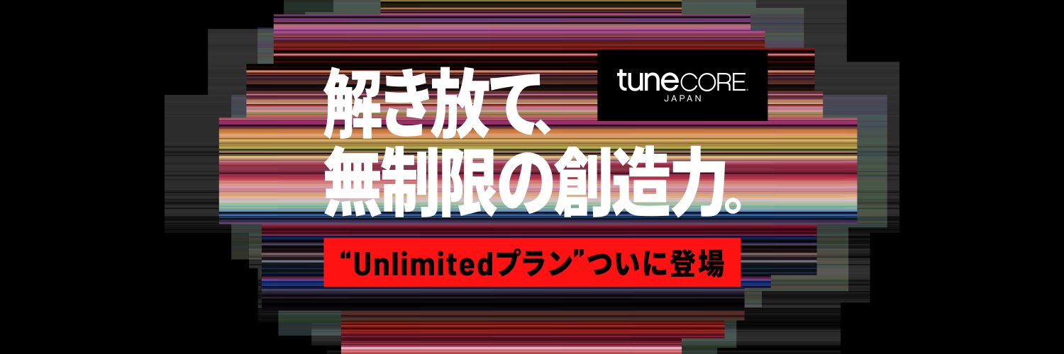 TuneCore Japan profile banner
