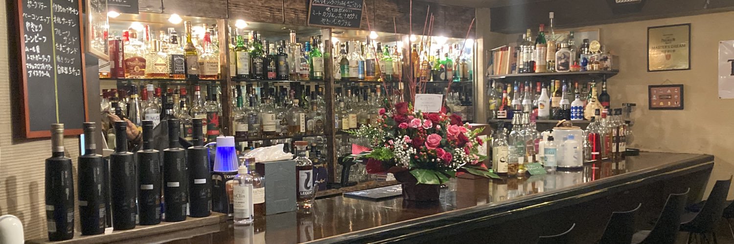 Cafe&Bar Wizard大上 信彦 banner