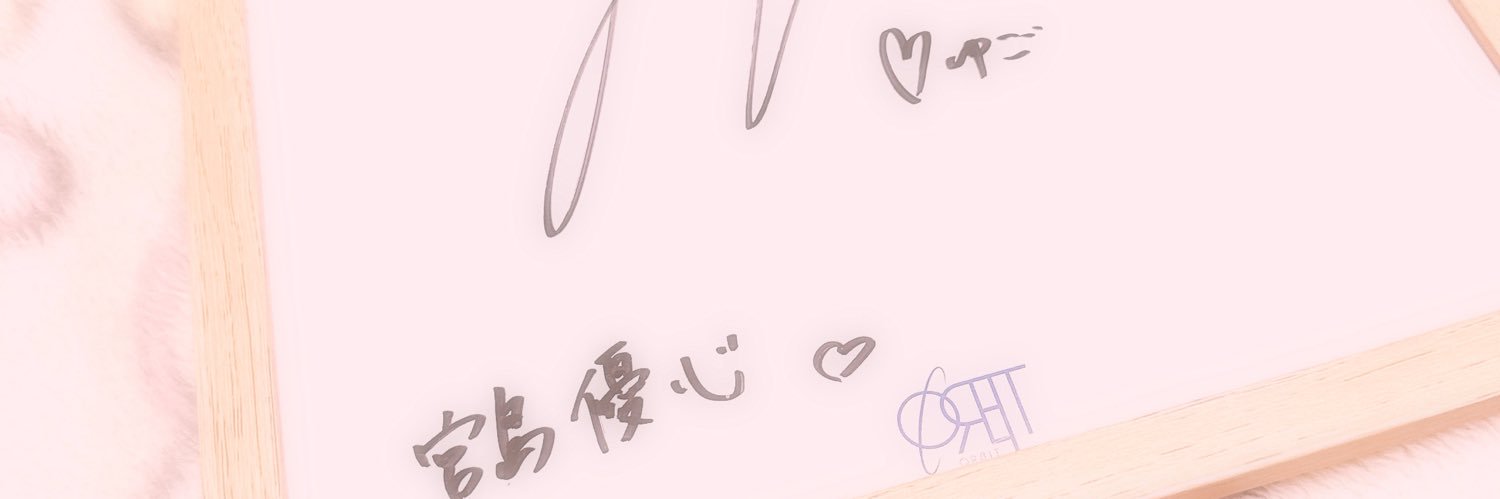 MINxxMO's profile banner image
