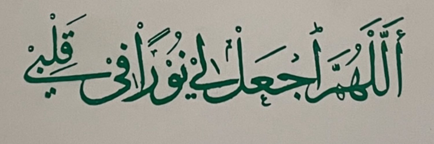 يحيى الكندري's banner