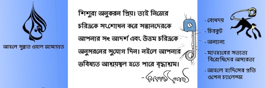 সেফটি পিন banner