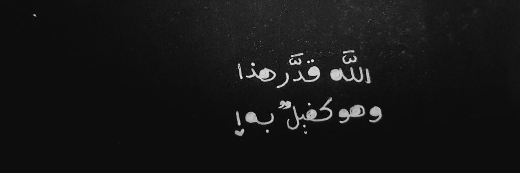 Lamia_khattaf's profile banner image