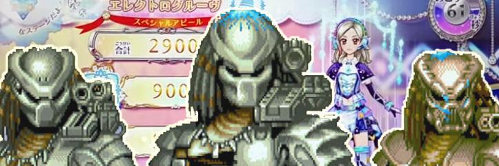 うずめ＠VGMDJ banner